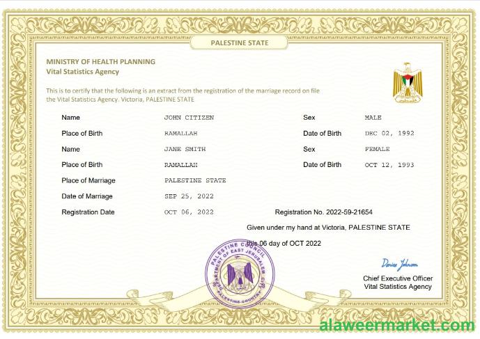 Palestine State marriage certificate